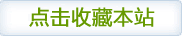  暴风影视大全